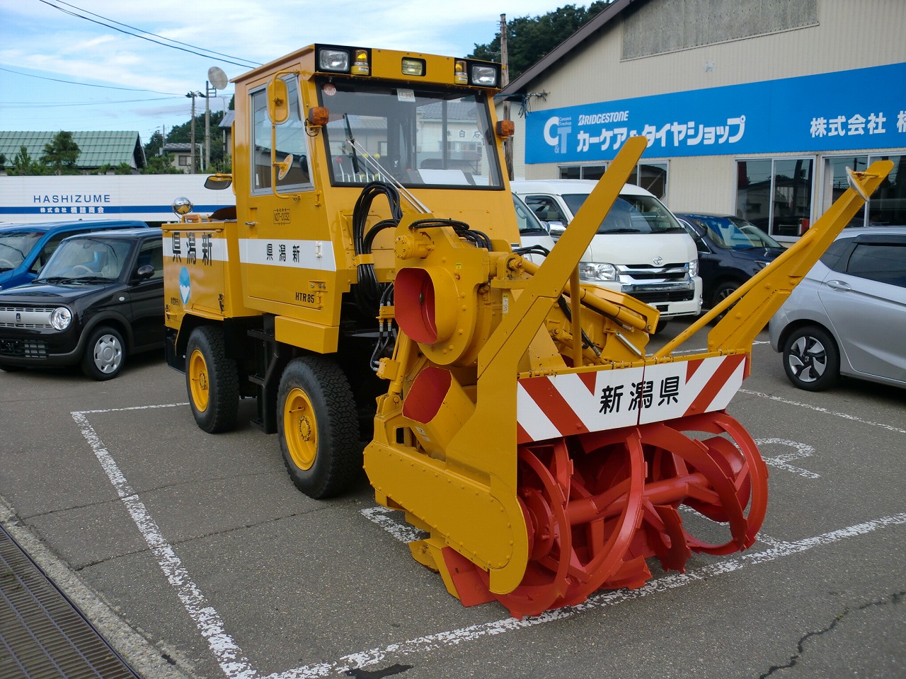 ロータリー除雪車の点検・修理承ります！！ - 株式会社 橋詰商会【公式】