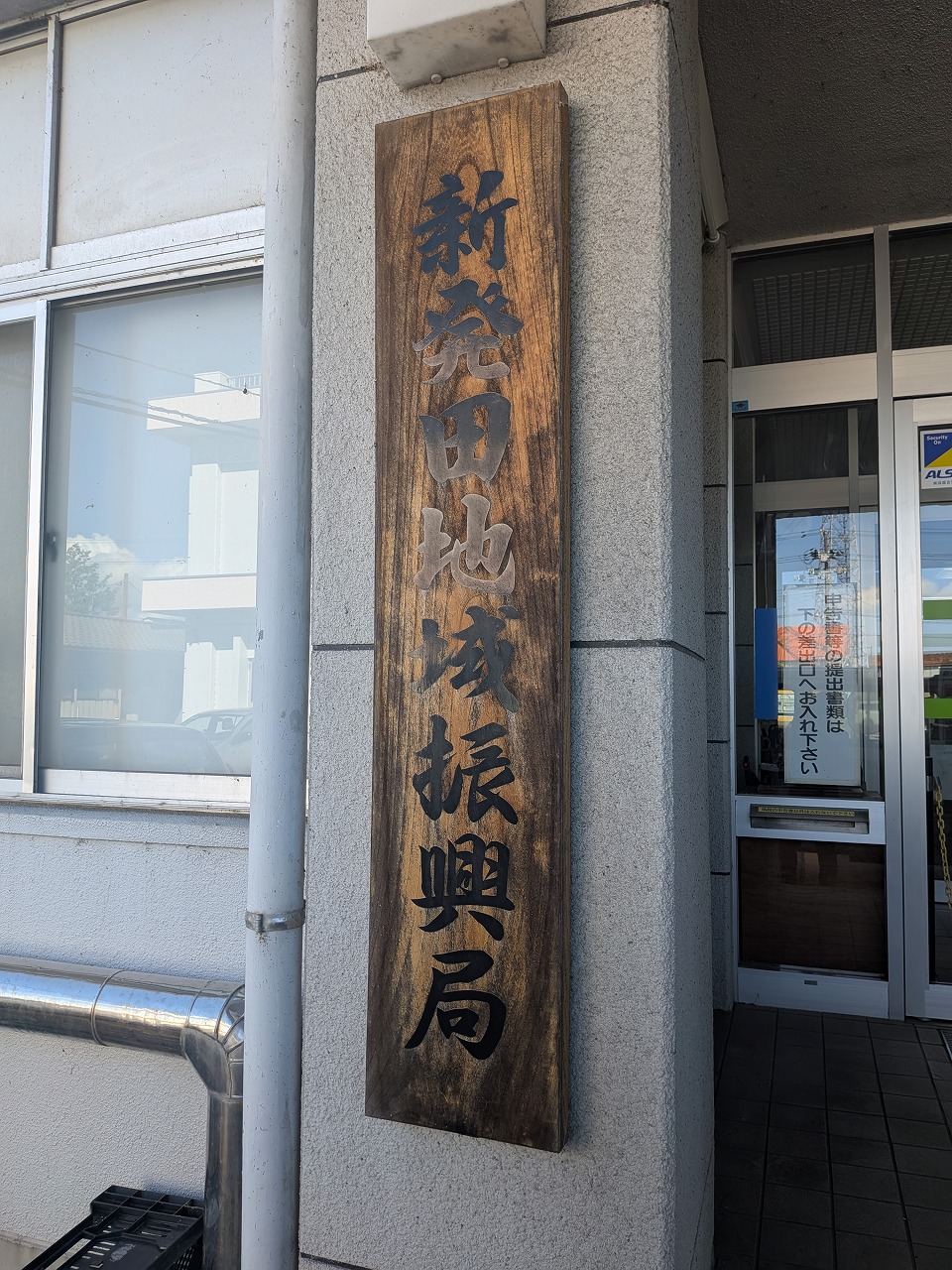 PXL_20250828_055051317.MP