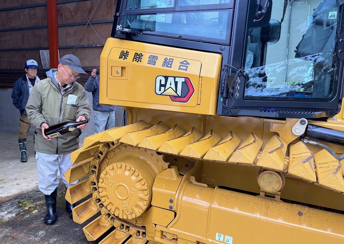 AC6DD826-FCD3-4FFB-BC4E-C3D7545D0526