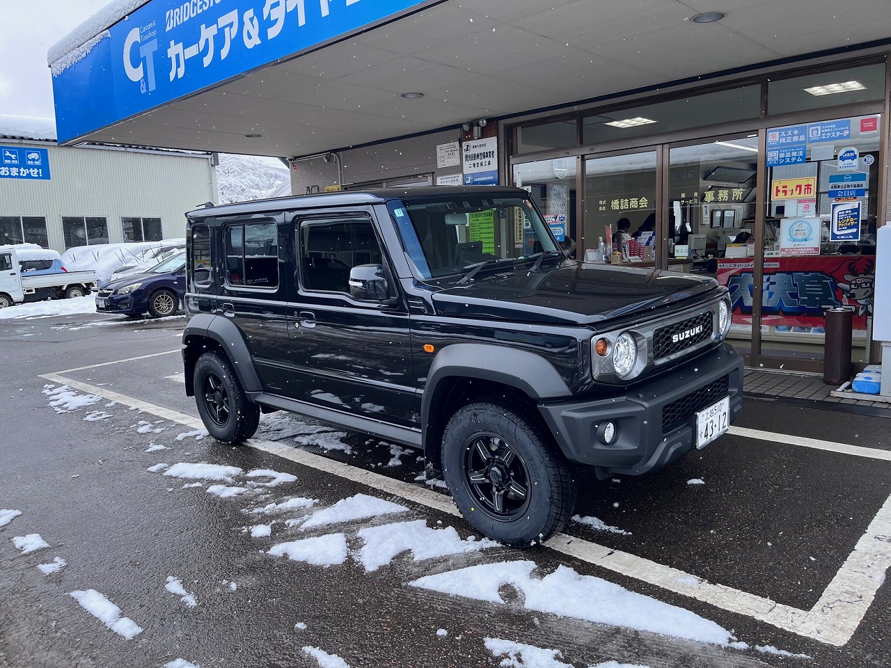 3458321C-FC39-4D80-B896-6270C043661E