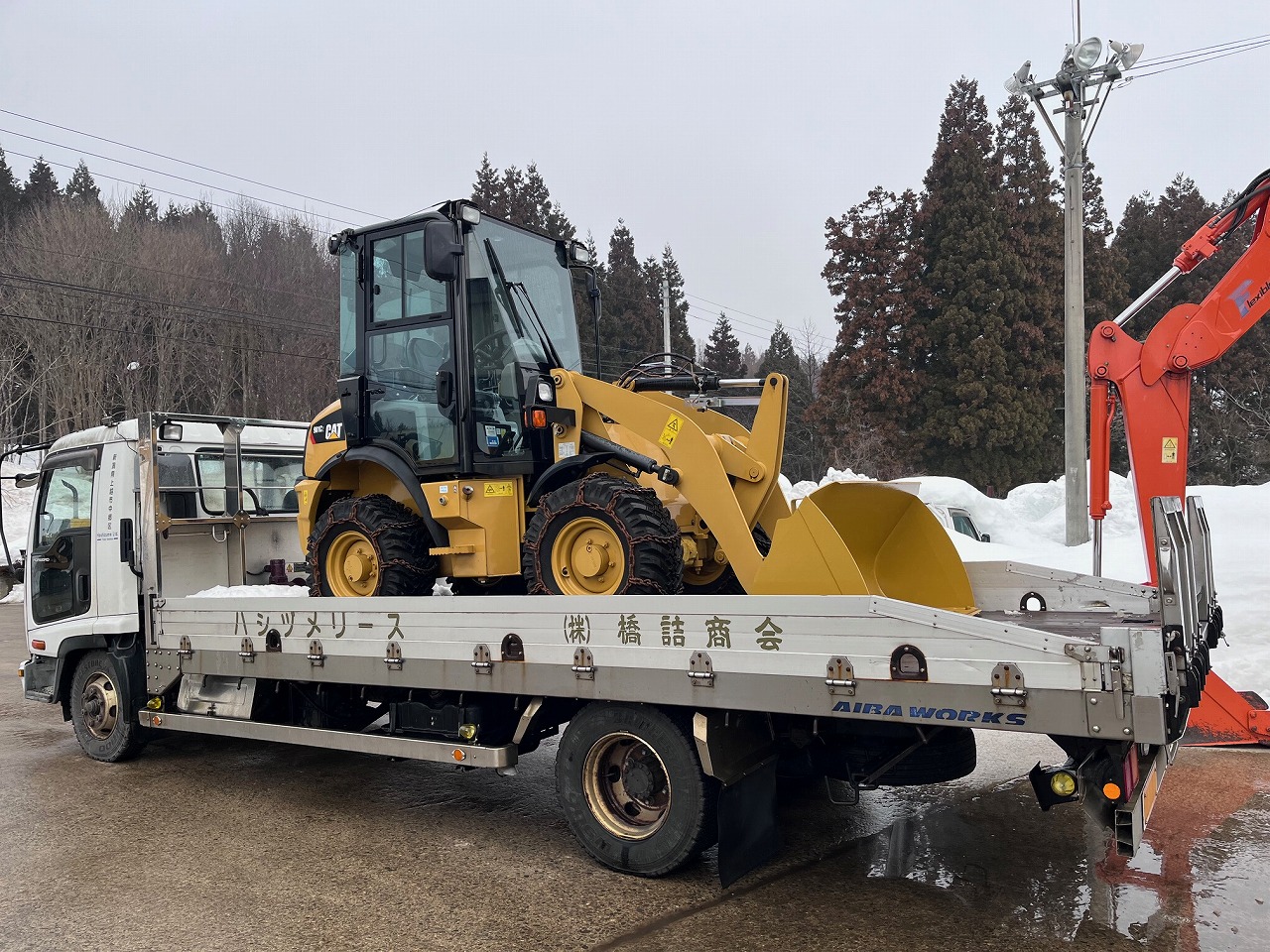 CE3C49E5-E9C0-44EC-9E78-818B56A528D7